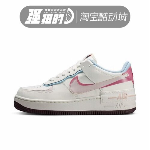Nike/耐克 Air Force 1 Shadow AF1白蓝粉低帮板鞋 IQ9803-161