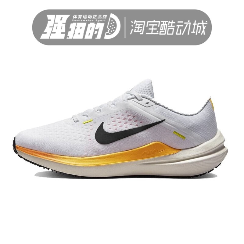 NIKE耐克 女子AIR WINFLO 10透气运动耐磨跑步鞋 DV4023-101-102