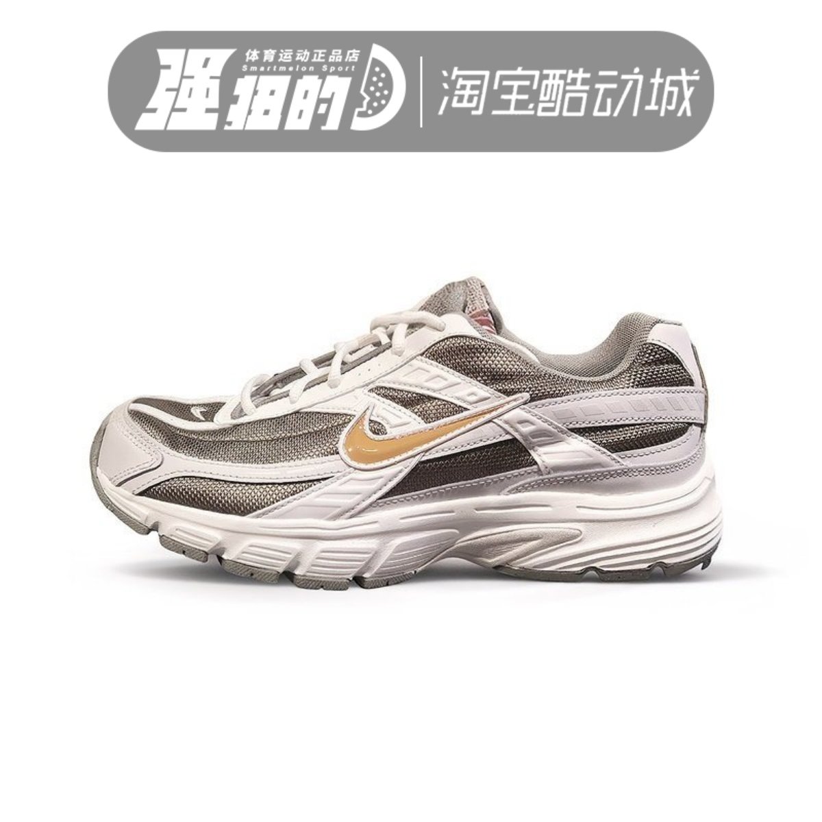 Nike耐克 INITIATOR男子休闲运动防滑耐磨舒适跑步鞋 IQ9788-271