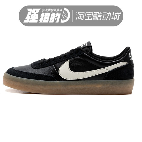 Nike/耐克女子运动休闲鞋