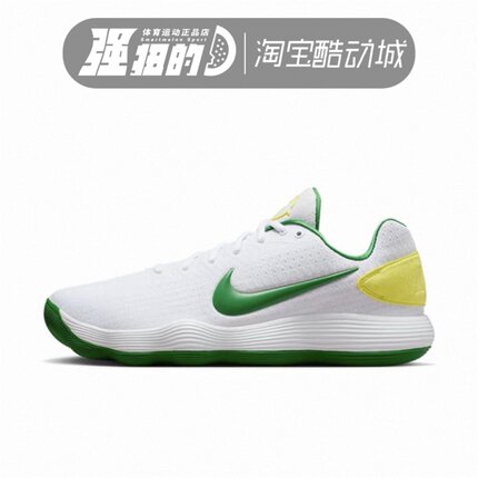 NIKE耐克 HYPERDUNK LOW EP男子实战训练运动篮球鞋 IO7604-131