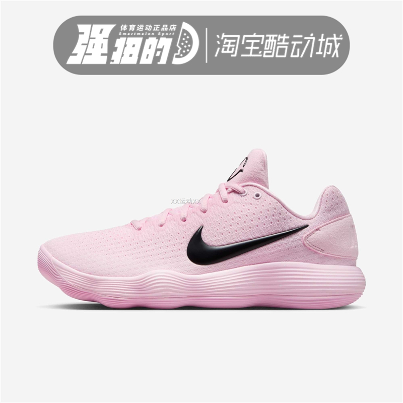 NIKE耐克HYPERDUNK 2017 HD男子实战篮球鞋IB4638-161 IM3368-606