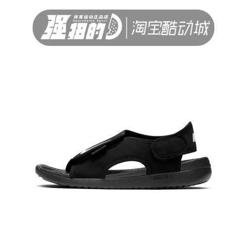 Nike/耐克童鞋/青少年鞋