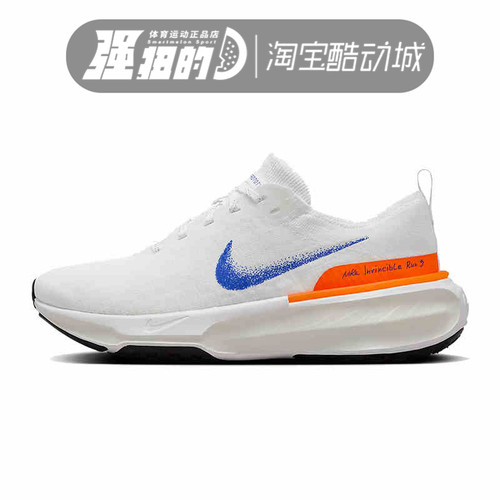 Nike/耐克男子运动休闲