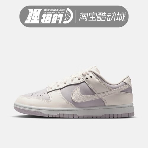 NIKE/耐克 DUNK LOW女子白灰低帮舒适防滑运动休闲鞋 IH0639-011