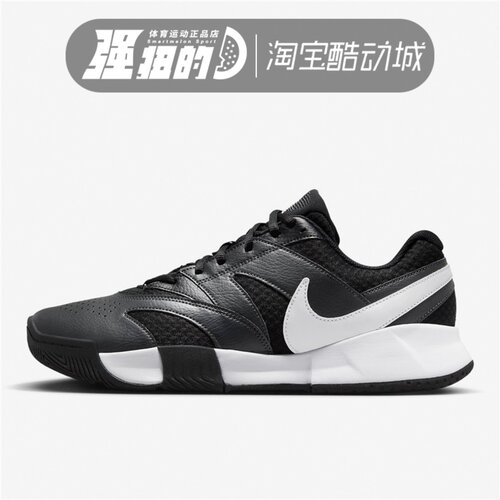 Nike/耐克 Court Lite 4男子休闲运动训练网球鞋 FD6574-001-100