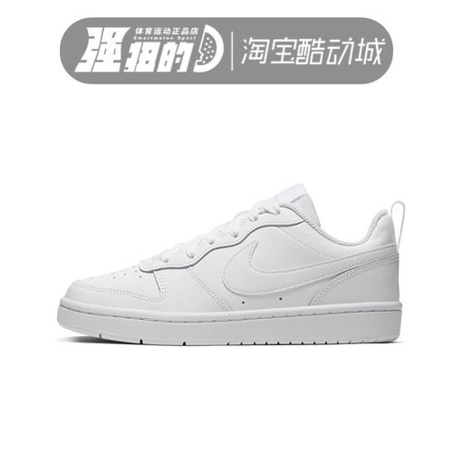 Nike/耐克女子运动休闲