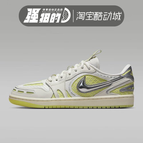 NIKE耐克 男子女子WMNS AIR JORDAN 1 MM LOW V3篮球鞋HQ2186-130