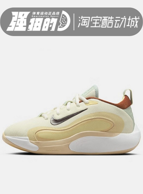 NIKE/耐克 大童NIKE ISOFLY（GS）儿童运动复刻鞋 HQ3476-121