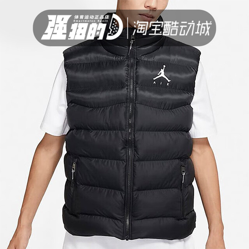 NIKE耐克 JORDAN男子舒适立领运动休闲保暖棉马甲背心 CN4268-015,运动服/休闲服装,棉马甲,淘宝优惠券,粉丝福利购,淘宝优惠卷