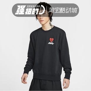 010 NIKE IB8233 男子运动休闲宽松舒适圆领印花套头衫 663 耐克