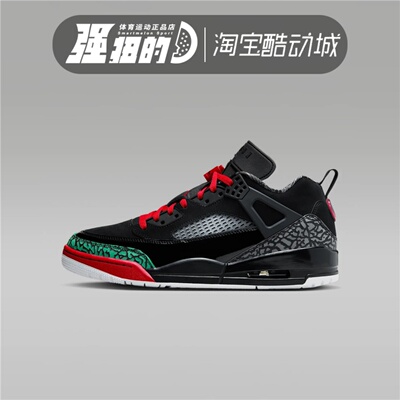 Nike/耐克JORDAN SPIZIKE LOW男子低帮运动休闲篮球鞋FQ1759-060