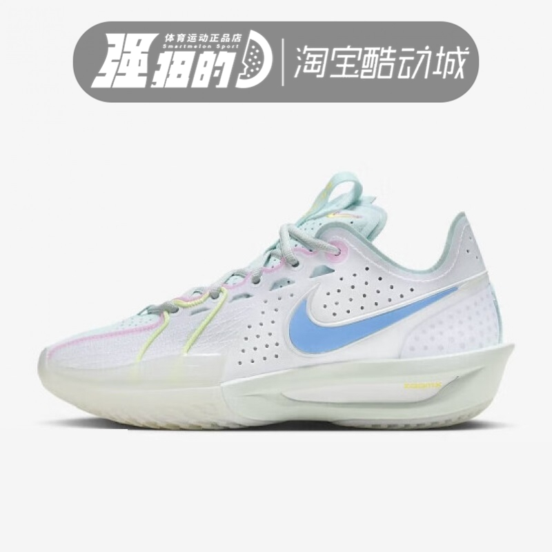 Nike Air Zoom G.T.Cut 3 EP防滑低帮篮球鞋男女同款 HF5445-141