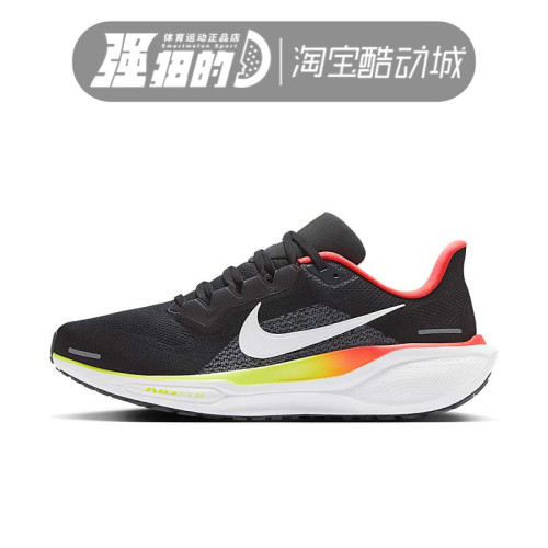 NIKE耐克AIR ZOOM PEGASUS 41男子运动休闲轻便跑步鞋 HQ1564-016