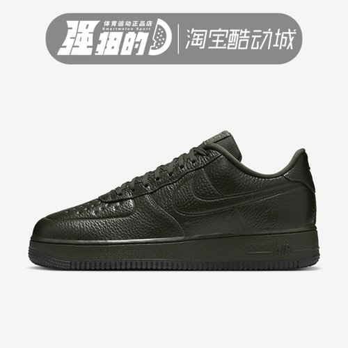 耐克Nike AIR FORCE1'07 PRO-TECH男子耐磨休闲板鞋 FB8875-301