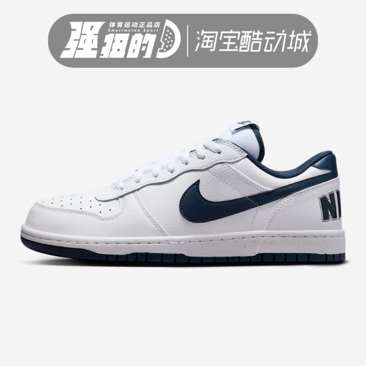 Nike/耐克 BIG LOW 男子女子复古运动鞋休闲板鞋 355152-140-017