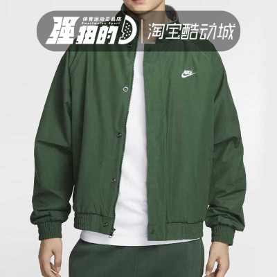 Nike/耐克男子休闲运动外套
