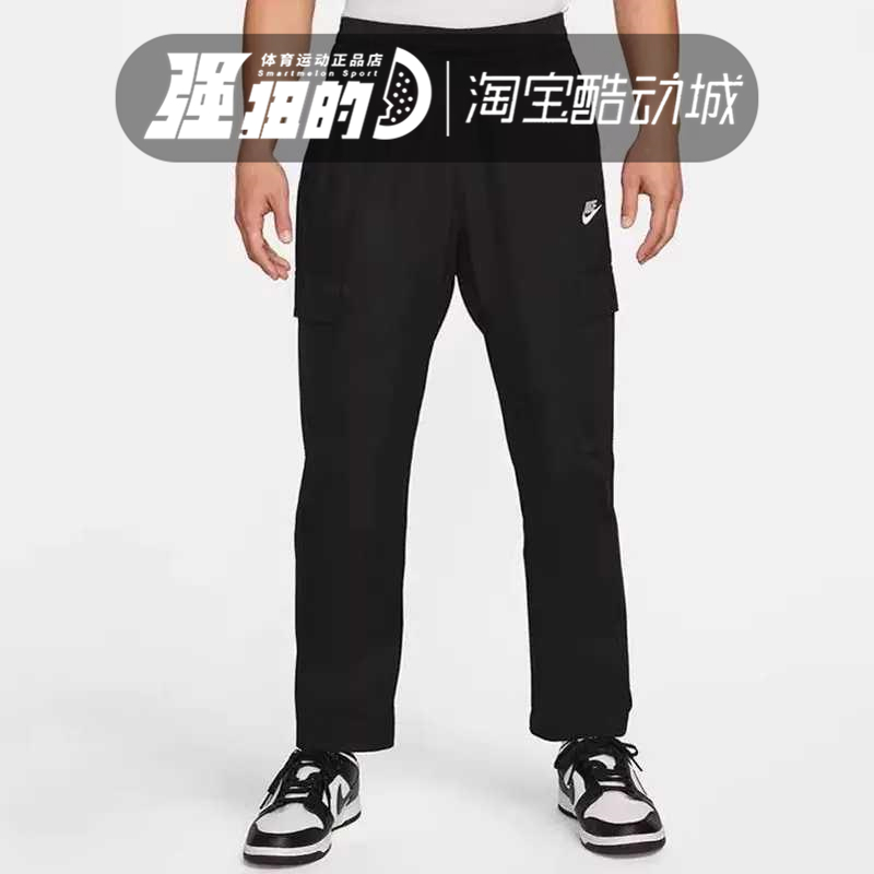 Nike/耐克运动休闲男子