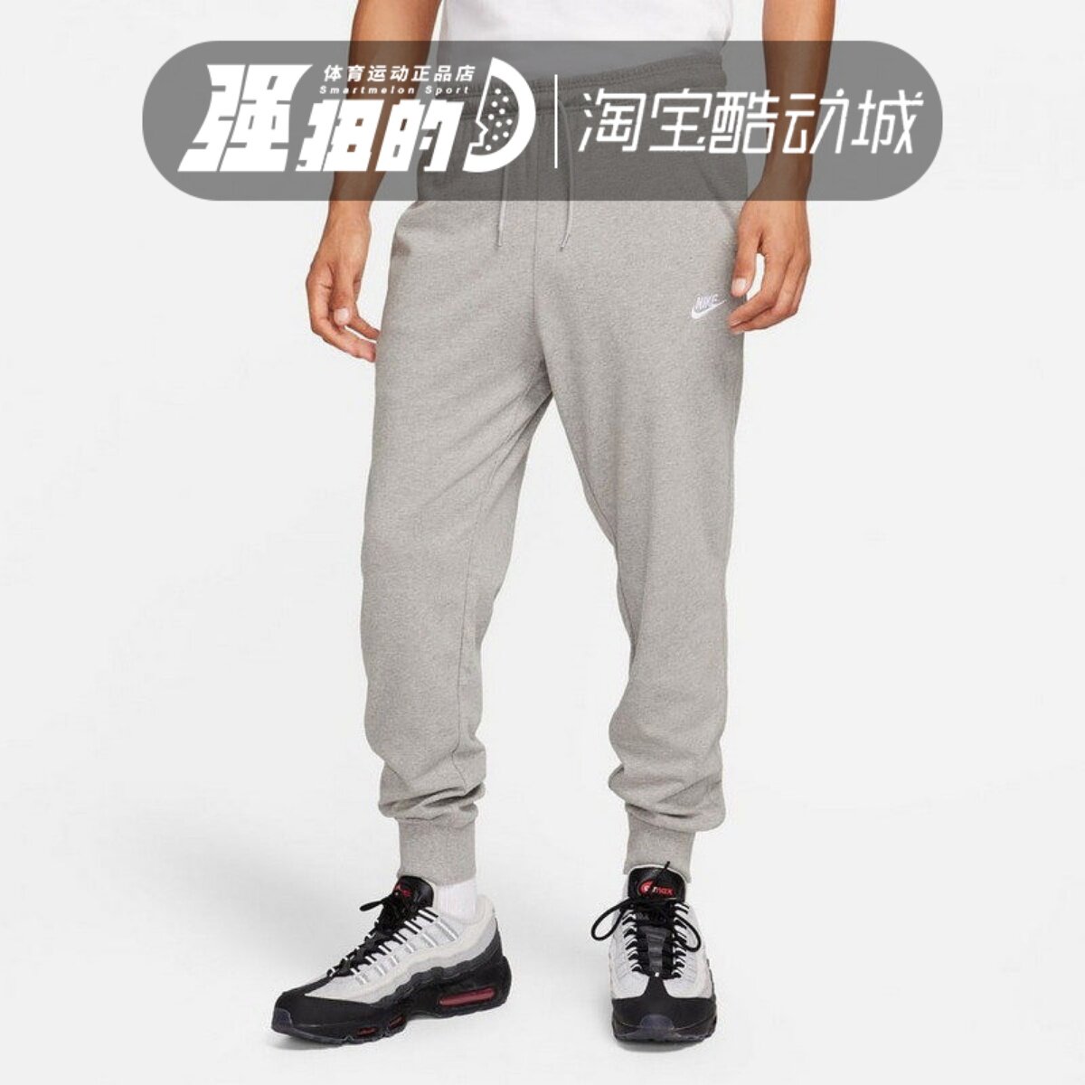 NIKE耐克男子长裤宽松篮球裤亲肤透气黑色束脚运动卫裤FQ4331-063