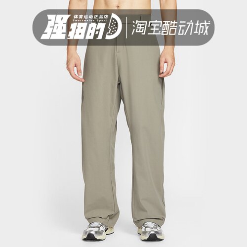 NIKE耐克 DRI-FIT男子运动休闲舒适宽松机能风长裤HV0378-320-010