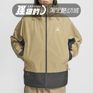 NIKE/耐克 男子宽松休闲户外冲锋衣保暖夹克外套 FV8642-297-388