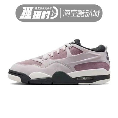 NIKE/耐克 Air Jordan 4 RM AJ4女子低帮复古篮球鞋 IB7694-200