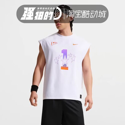 NIKE/耐克 男子AS M NK DF SL TOP运动休闲无袖T恤 IR6280-100