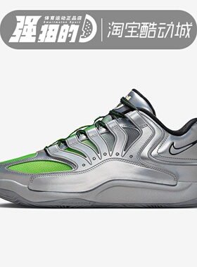 NIKE耐克 男子KD18 EYBL EP防滑耐磨运动训练篮球鞋 IF2518-001