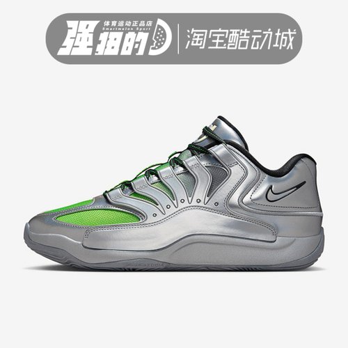 NIKE耐克 男子KD18 EYBL EP防滑耐磨运动训练篮球鞋 IF2518-001