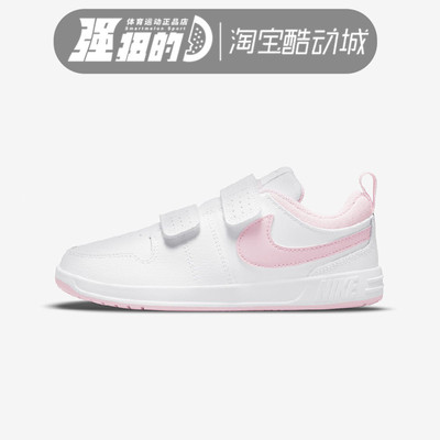 Nike魔术贴男女儿童运动鞋