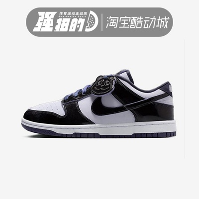NIKE/耐克 男ZI DUNK黑白熊猫滑板鞋轻便运动休闲鞋 HQ1965-100