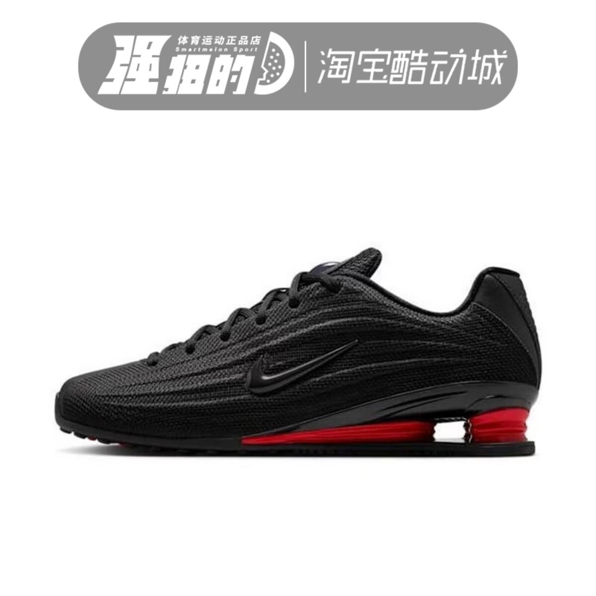 NIKE/耐克 女子黑色透气高跟球鞋复古跑鞋风气柱运动鞋HQ7540-002