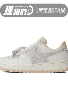 NIKE/耐克 女子WMNS AIR FORCE 1'07运动休闲板鞋 HV1813-001