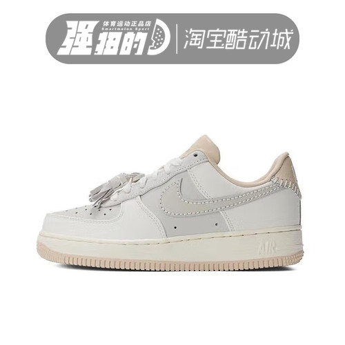 NIKE/耐克 女子WMNS AIR FORCE 1'07运动休闲板鞋 HV1813-001