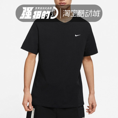 NIKE耐克夏季透气短袖T恤
