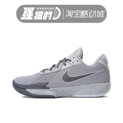 Nike/耐克男子运动休闲