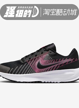 NIKE/耐克 女子运动鞋RUN DEFY训练鞋透气跑步鞋 HM9593-001-005