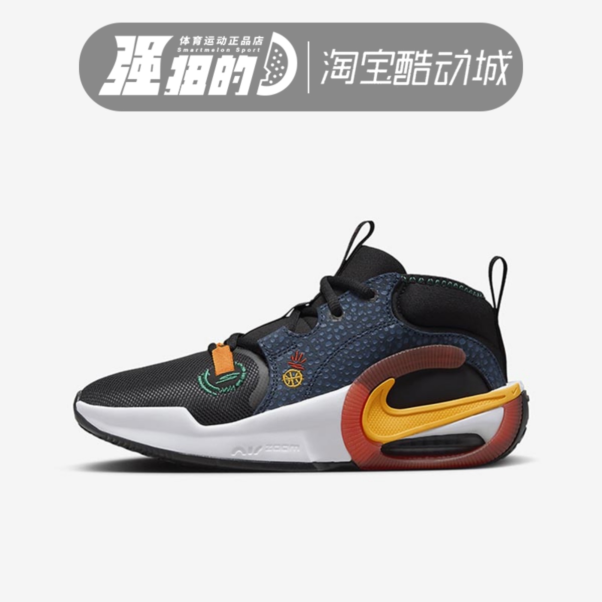 Nike Air Zoom Crossover 2 黑蓝GS运动休闲大童篮球鞋FQ7370-001