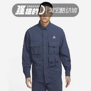 耐克 248 男子速干透气防紫外线多口袋衬衫 DN3937 437 长袖 NIKE