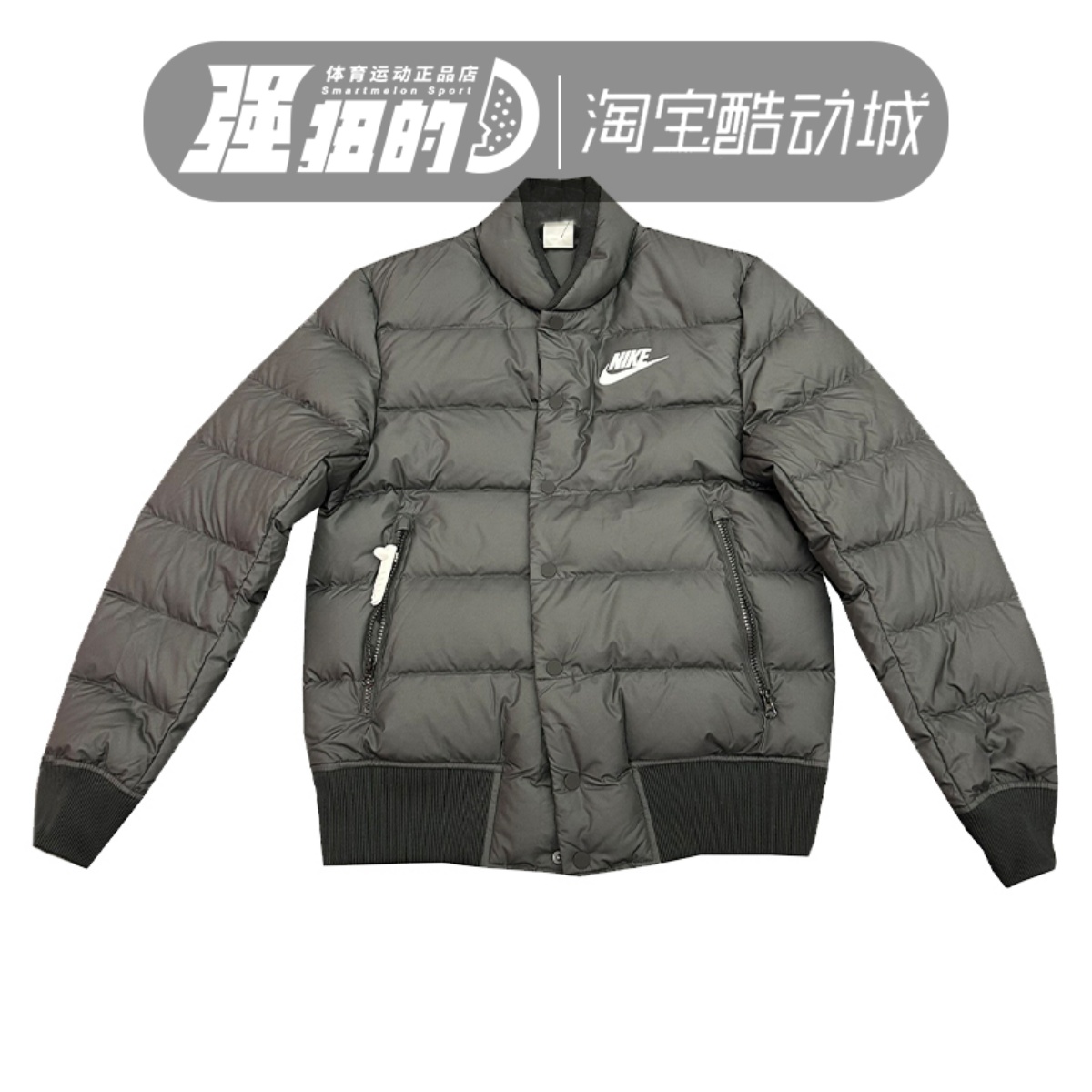 NIKE耐克男子冬季立领运动休闲保暖短款夹克外套羽绒服IB4499-010