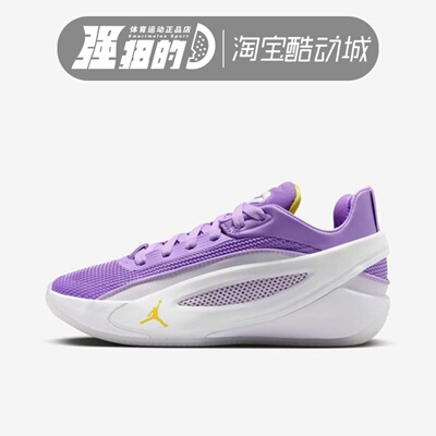NIKE/耐克JORDAN LUKA5（GS）大童实战训练篮球鞋 IM5166-101-302