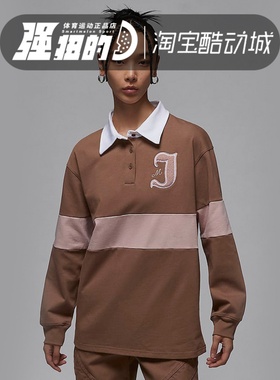 Nike/耐克Jordan女子校园风拼接POLO衫翻领长袖卫衣 FV7183-223