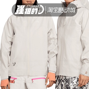 Nike/耐克 STORM-FIT ACG男女同款户外运动夹克外套 FV8642-104