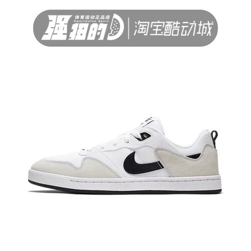 Nike/耐克男子运动休闲板鞋