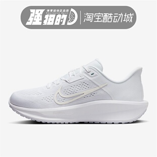 FD6034 Nike 女子低帮休闲运动舒适耐磨减震跑步鞋 冬款 106 耐克