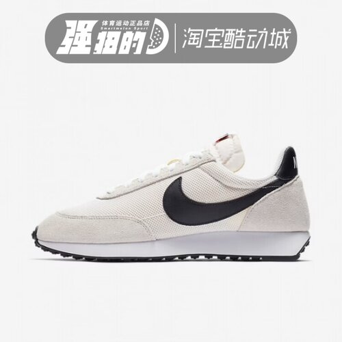 Nike/耐克男鞋Air Tailwind 79缓震运动跑步鞋 487754-100-202