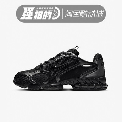 NIKE耐克 SPIRIDON CAGE 2男子运动休闲鞋 HM8497-010 CJ1288-001