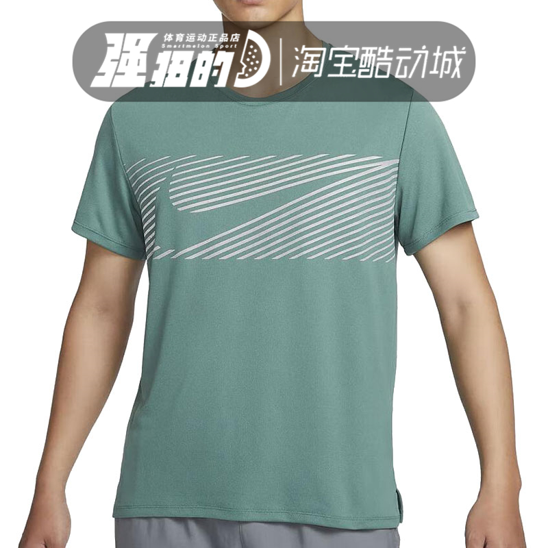 Nik/耐克 男子速干透气休闲跑步训练防紫外线短袖T恤 FN3052-361