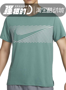 Nik/耐克 男子速干透气休闲跑步训练防紫外线短袖T恤 FN3052-361