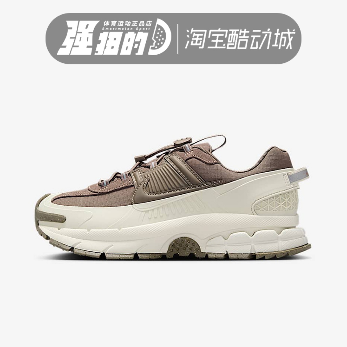 NIKE耐克女子W NIKE ZOOM VOMERO ROAM运动休闲鞋 HQ2181-006-200